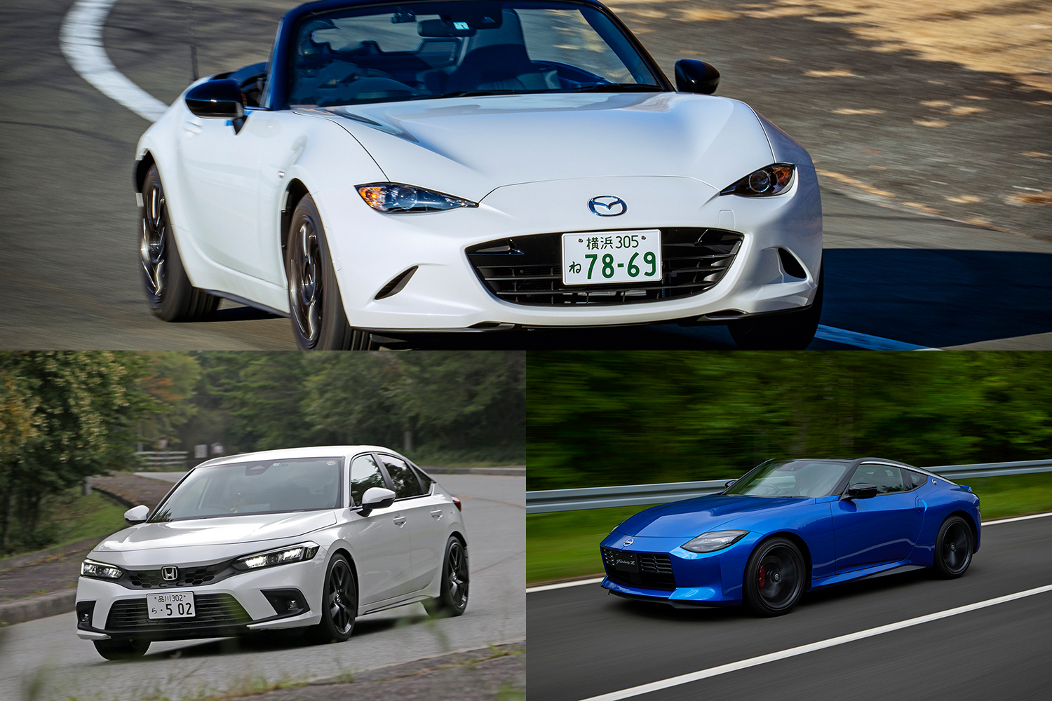 ついつい走り出したくなる国産車５選