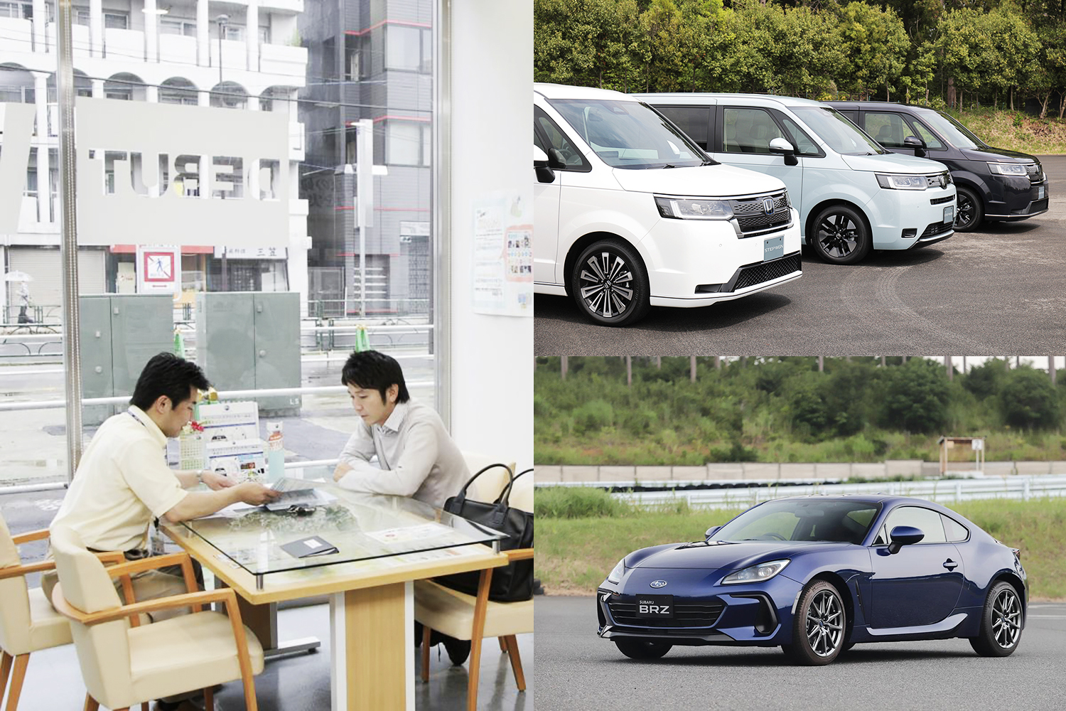 実車を見ずに決め打ちて買うときに気をつけたい４つの条件 〜 画像6