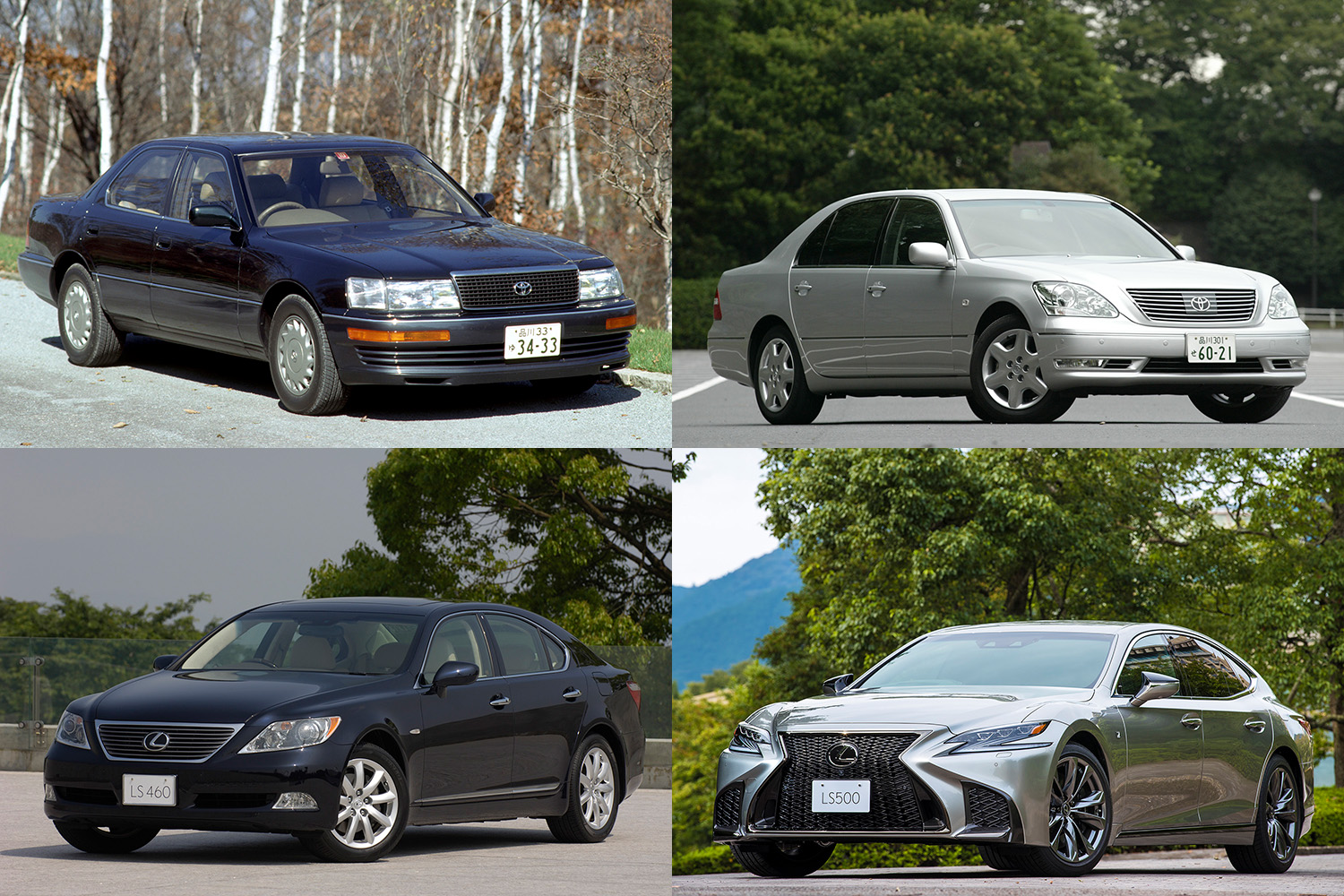 トヨタ・セルシオ&レクサスLSの歴代モデルを振り返る！ | goo - 自動車
