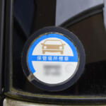 【画像】日本じゃ「ダサい」と嫌われがちな車庫証明ステッカー！　アジアでは「クールアイテム」としてレプリカが出回っていた 〜 画像2