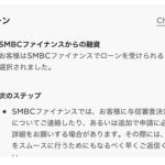 【画像】「ローンは？」「補助金は？」「納期は？」　スマホでポチれる「テスラ」購入の疑問を「買った人」に直撃した！ 〜 画像3