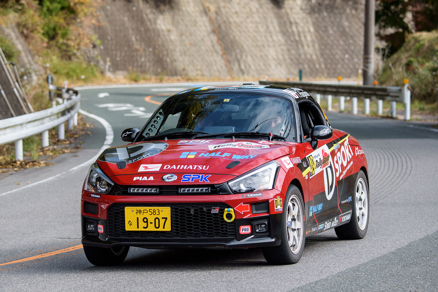 国産自動車メーカーの奇才 ダイハツが東京オートサロン2023の出展概要を発表 〜 画像1