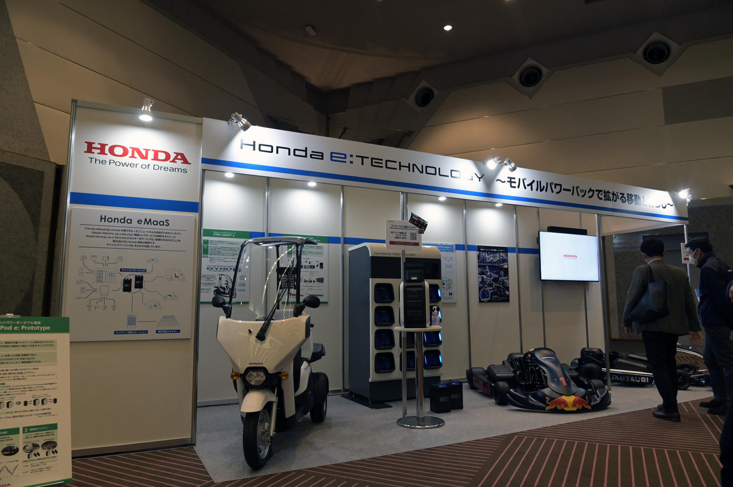 Honda e:TECHNOLOGYブース