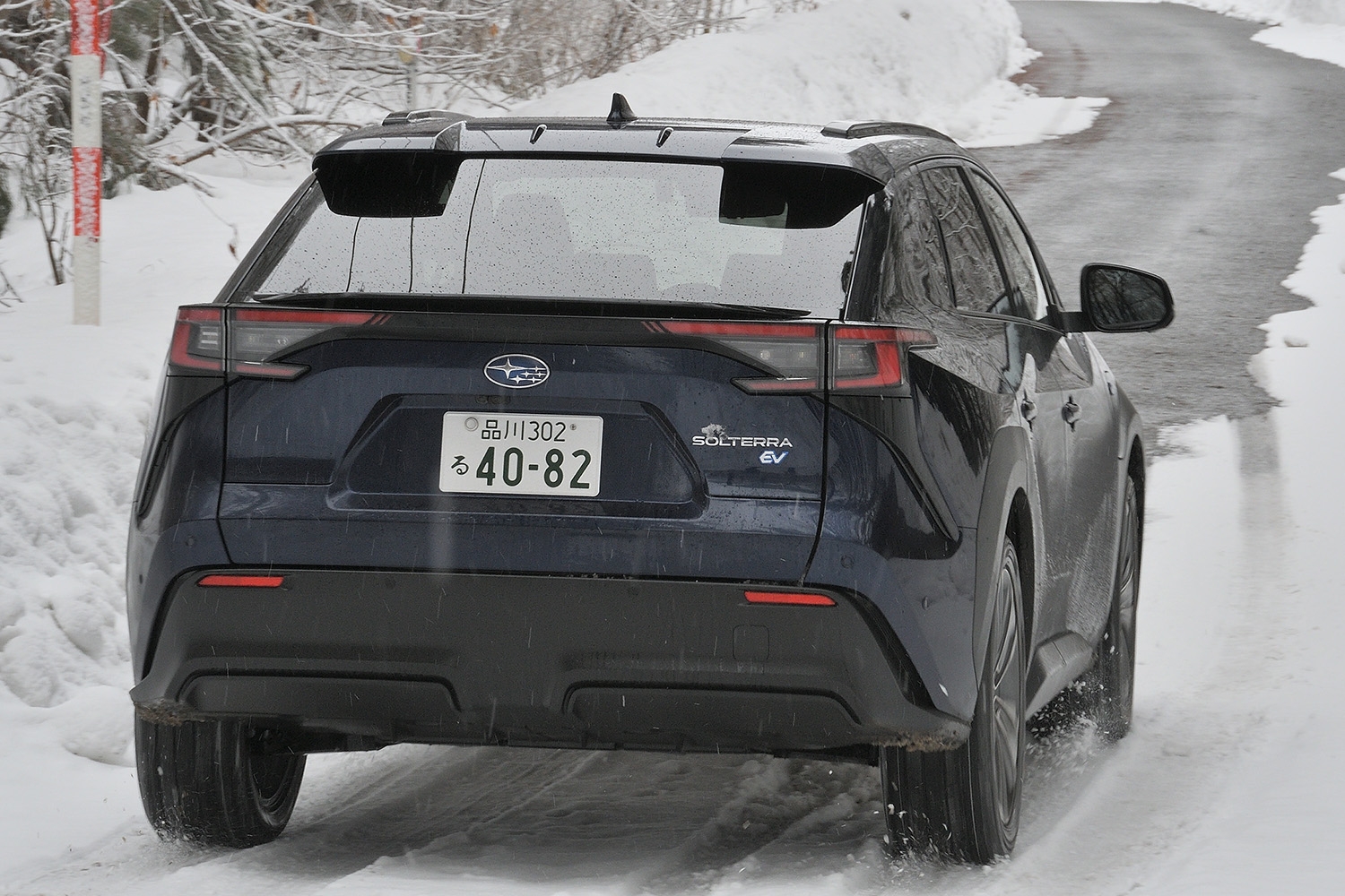 ソルテラの走る楽しさやパフォーマンスの高さを雪上試乗で実感 〜 画像14