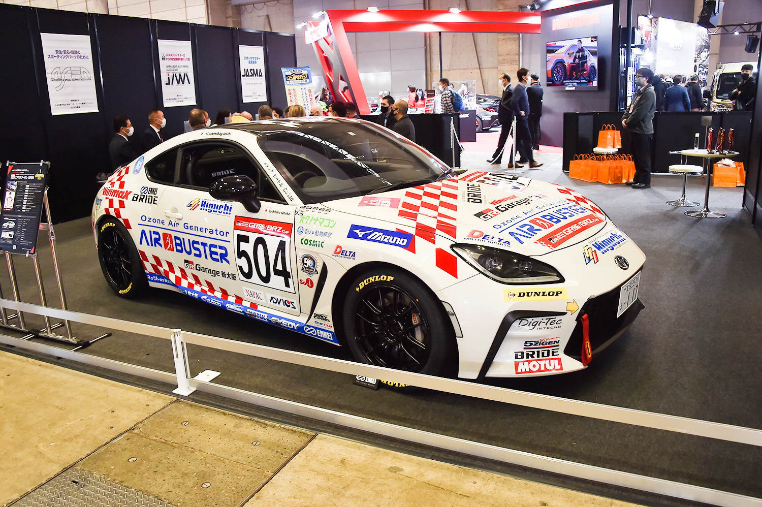 OYOTA GAZOO Racing GR86/BRZ Cup2022年チャンピオンカー