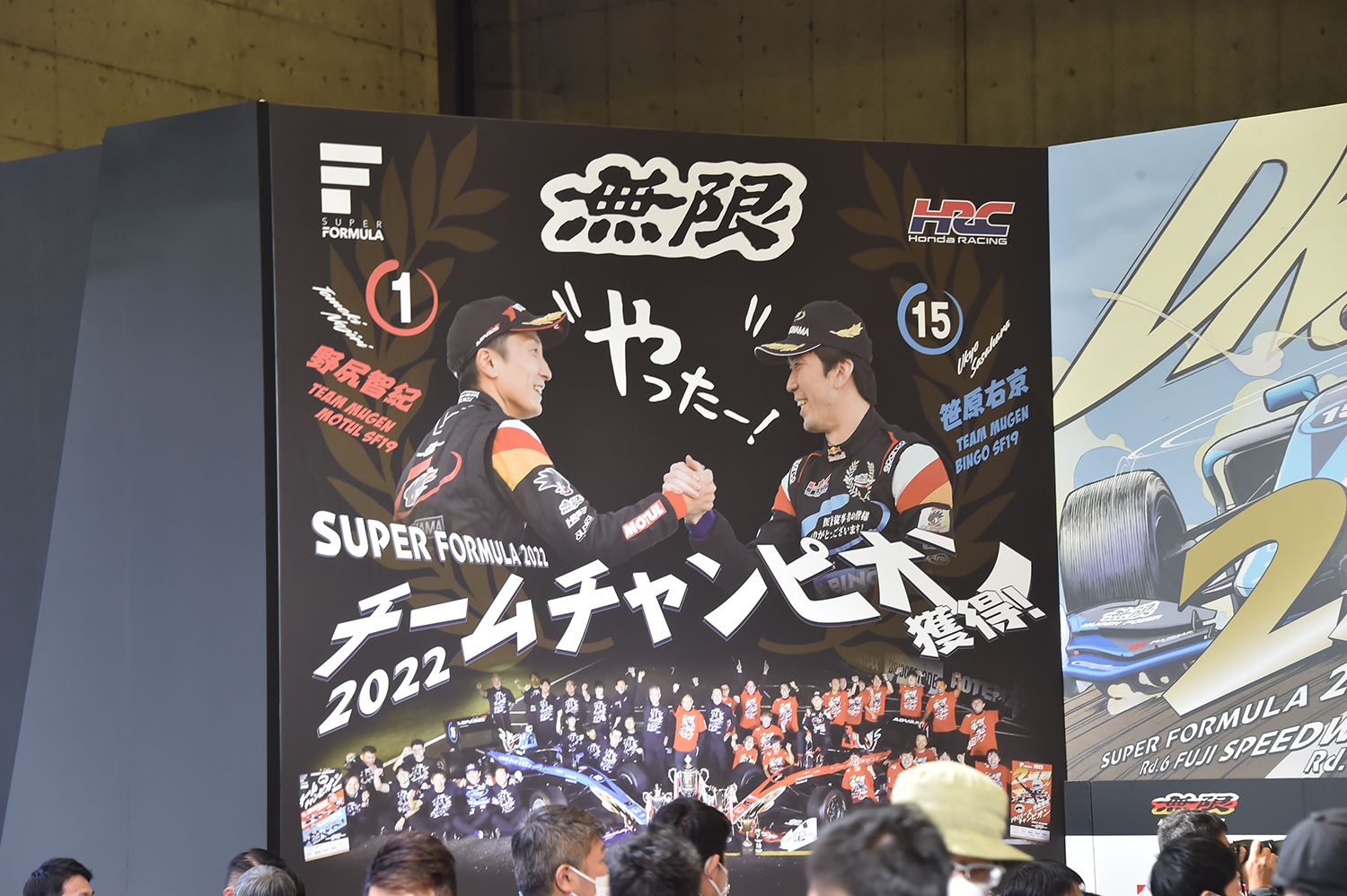 ホンダブースのサプライズ発表で会場騒然！【東京オートサロン2023】 〜 画像41