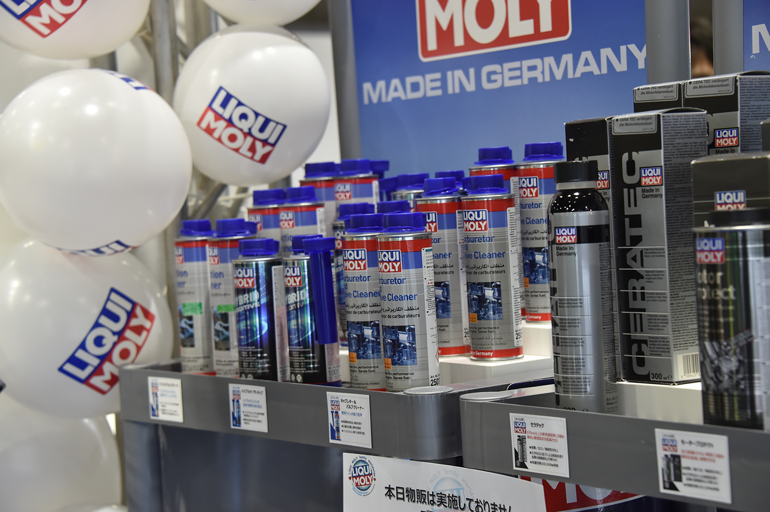 ドイツ発の老舗オイルブランド「LIQUI MOLY」が凄かった【東京オートサロン2023】 〜 画像4