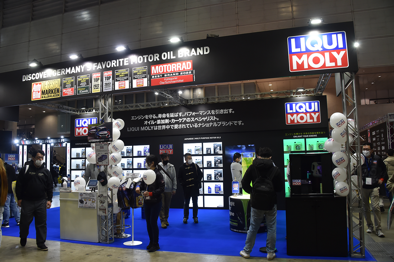 ドイツ発の老舗オイルブランド「LIQUI MOLY」が凄かった【東京オートサロン2023】 〜 画像11