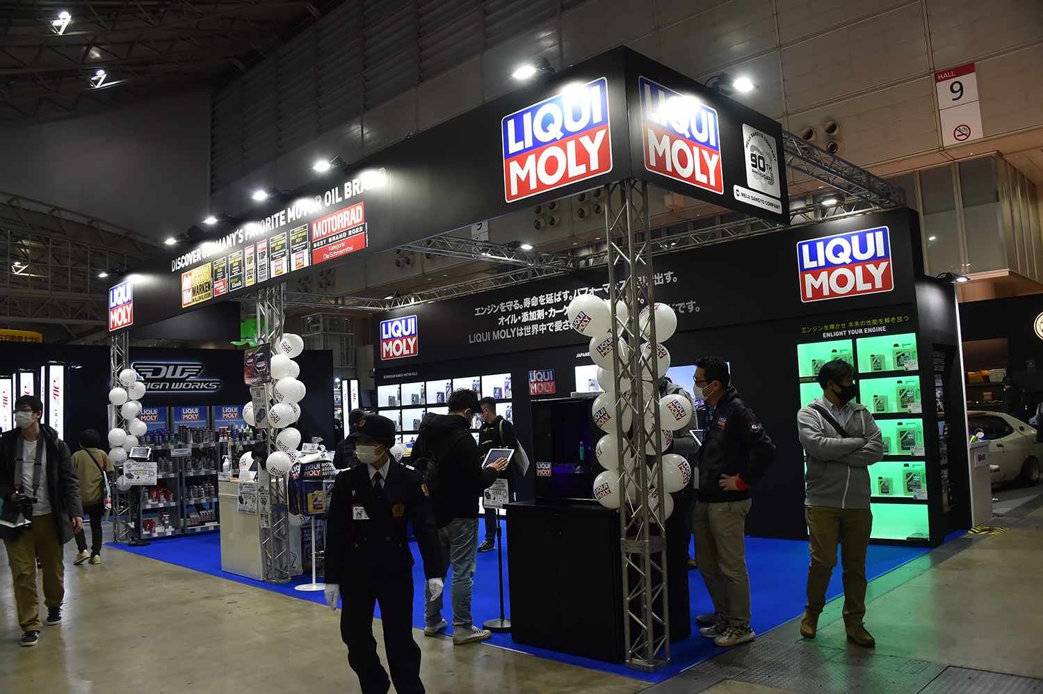 ドイツ発の老舗オイルブランド「LIQUI MOLY」が凄かった【東京オートサロン2023】 〜 画像12