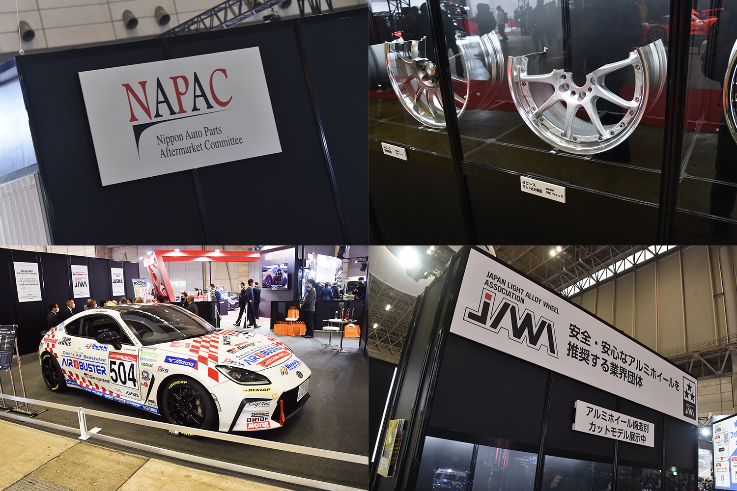 NAPACブースとJAWAブースはオートサロンにはなくてはならない存在だった【東京オートサロン2023】 〜 画像13