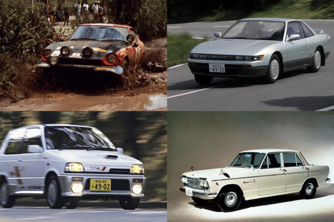 昭和は国民が日本車の性能に熱狂！　ニッポンを元気にさせた偉大な国産車５選
