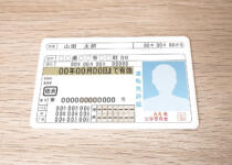 うまくいけば21歳で獲得も可能！　意外と知らない「ゴールド免許」への最短ルートとは