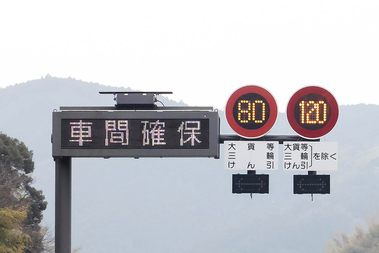 指定速度120km/hの標識 〜 画像4