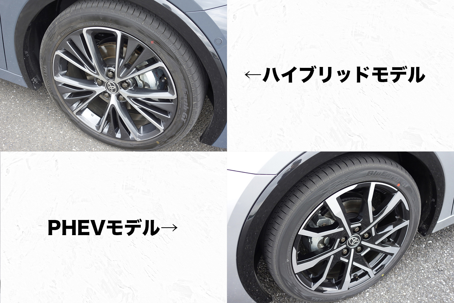 トヨタ・プリウス（ハイブリッド、PHEV）のタイヤ＆ホイール 〜 画像21