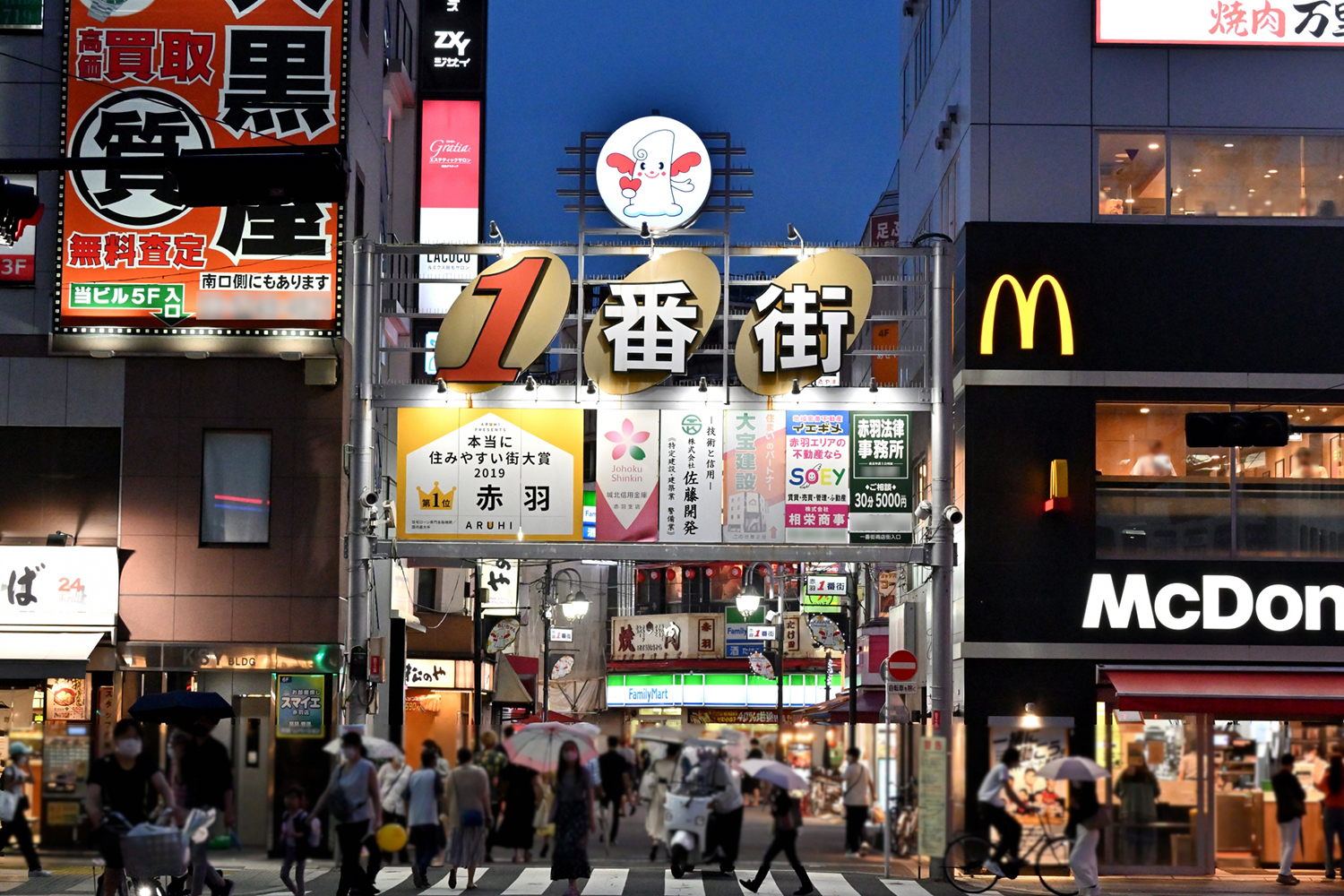 居酒屋の前の通り 〜 画像5