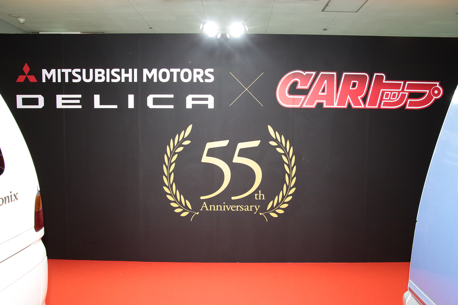 大阪オートメッセ2023のデリカ×CARトップ55周年特設コーナー