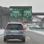 【画像】【試乗】舗装路も雨も雪も安心して走れるってステキ！　スバル車で1000kmオーバーの雪国ドライブ旅へ行ってみた 〜 画像141