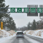 【画像】【試乗】舗装路も雨も雪も安心して走れるってステキ！　スバル車で1000kmオーバーの雪国ドライブ旅へ行ってみた 〜 画像144