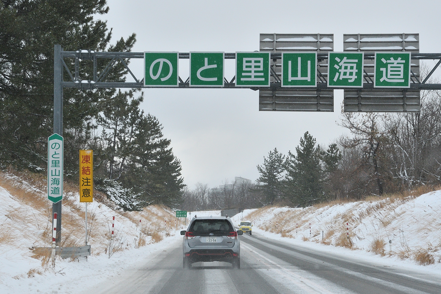 高い総合雪国性能を誇るスバル 〜 画像144