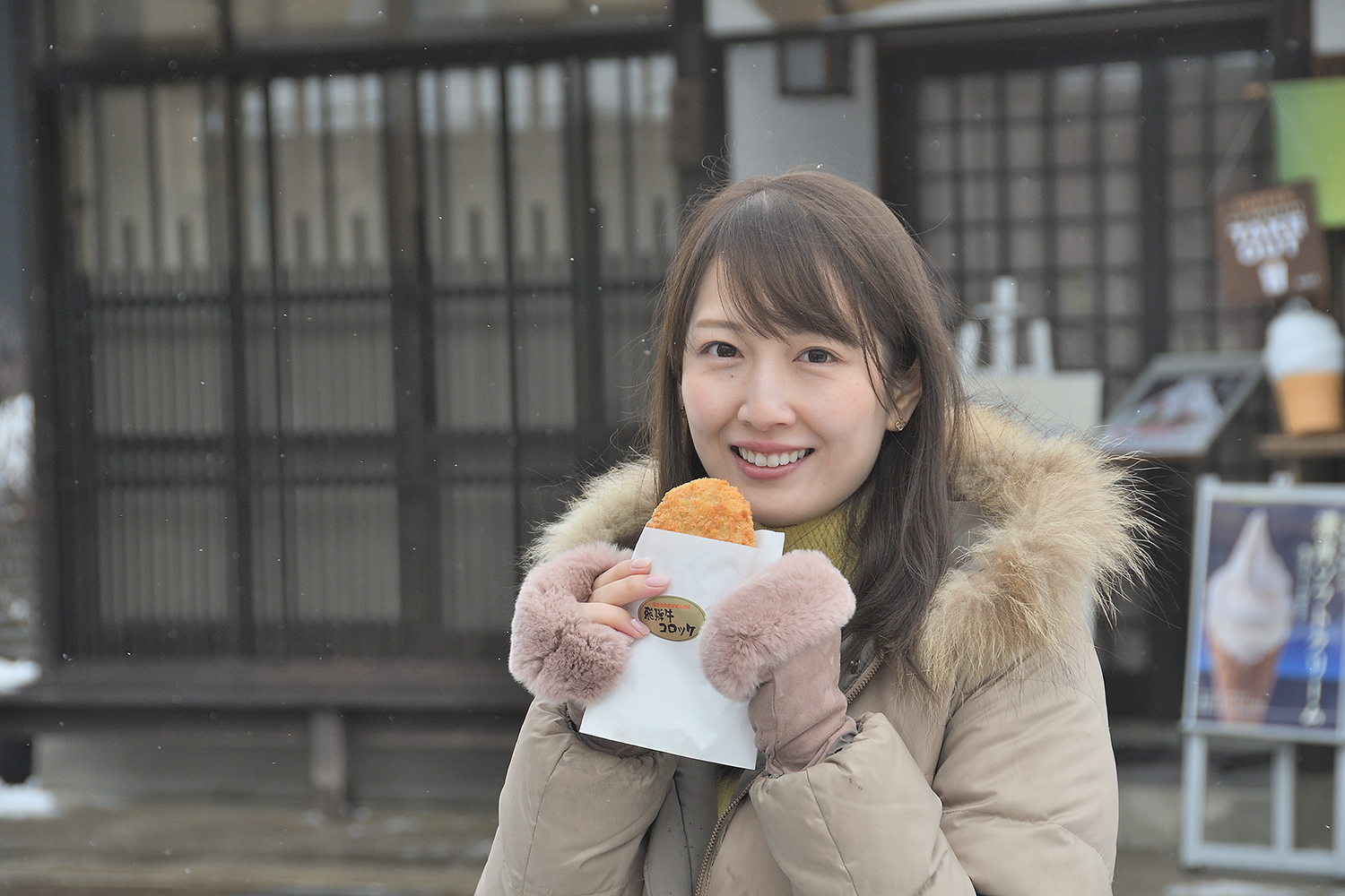 飛騨牛コロッケを食べる深山幸代さん 〜 画像34