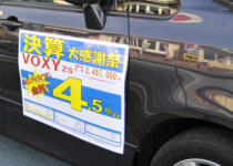 いま新車購入で当たり前化している「残価設定ローン」！　じつは最近進化を遂げてより便利になっていた