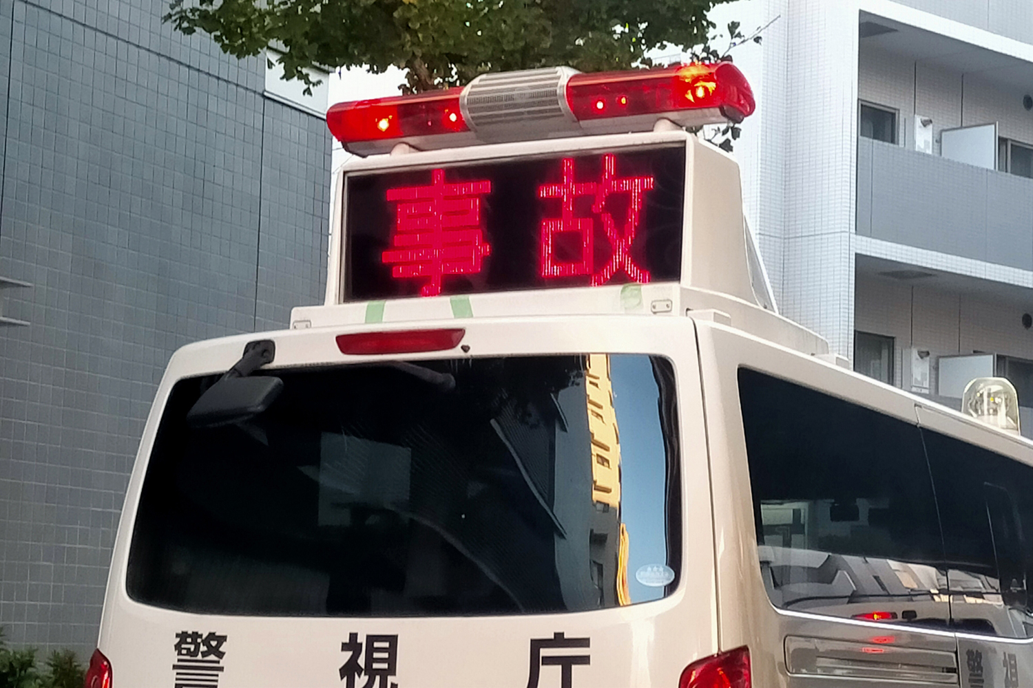 「安全運転義務違反」って何？　