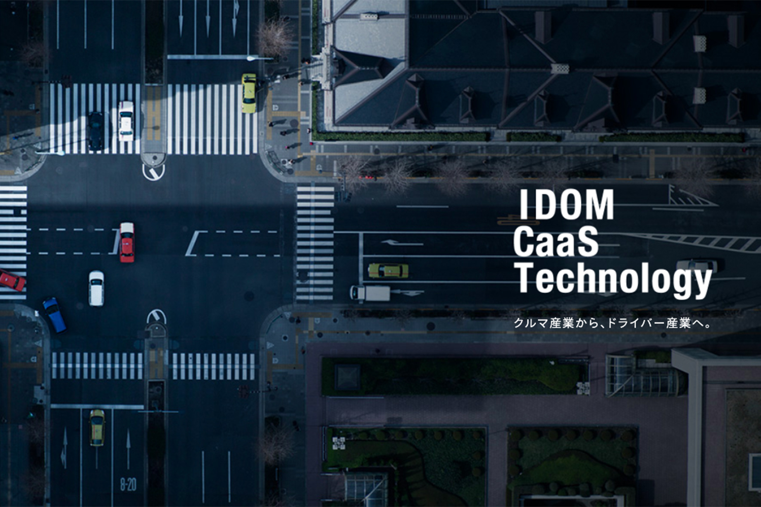 ノレルを提供するIDOM CaaS Technologのイメージ