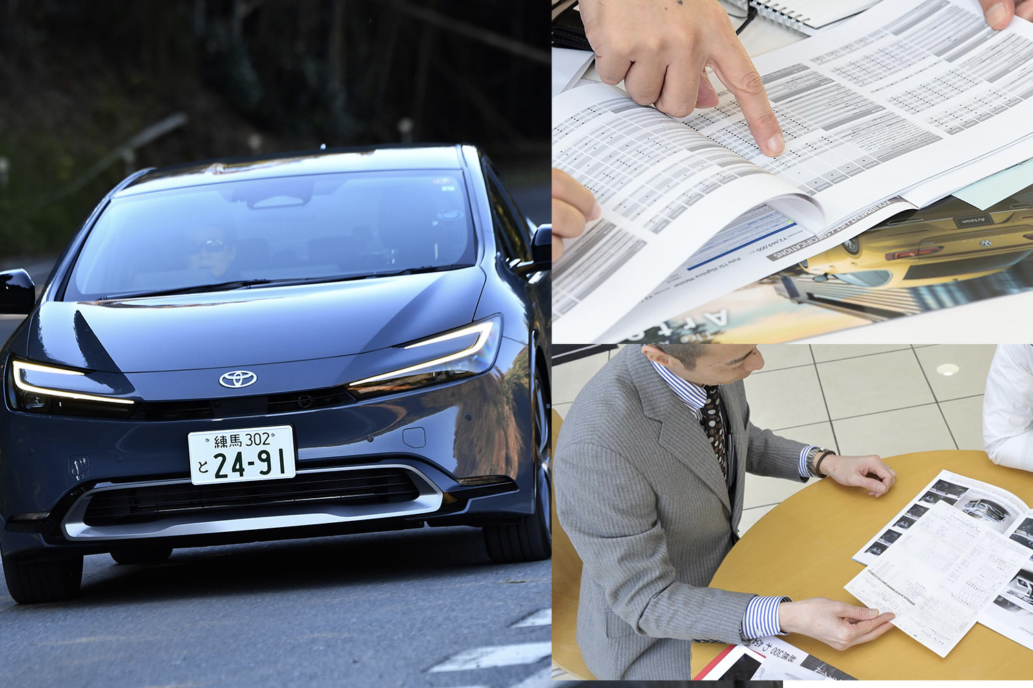 話題の新車を手にするには仮予約をするのが必勝条件だった 〜 画像4