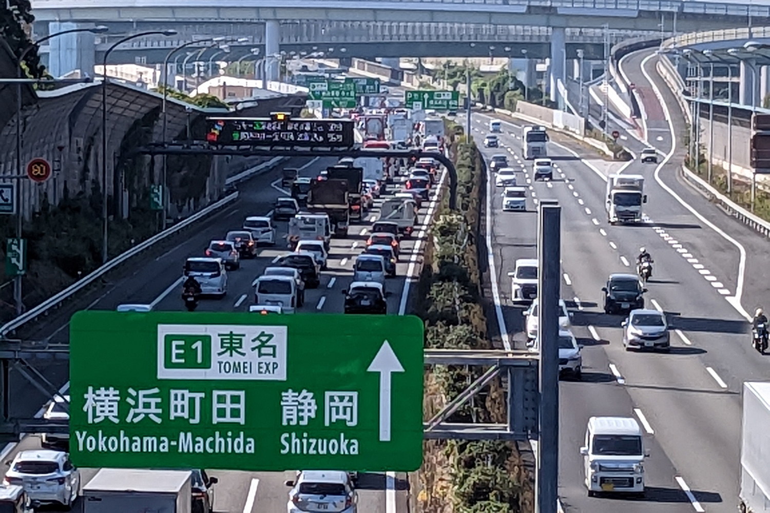 下りが渋滞する高速道路