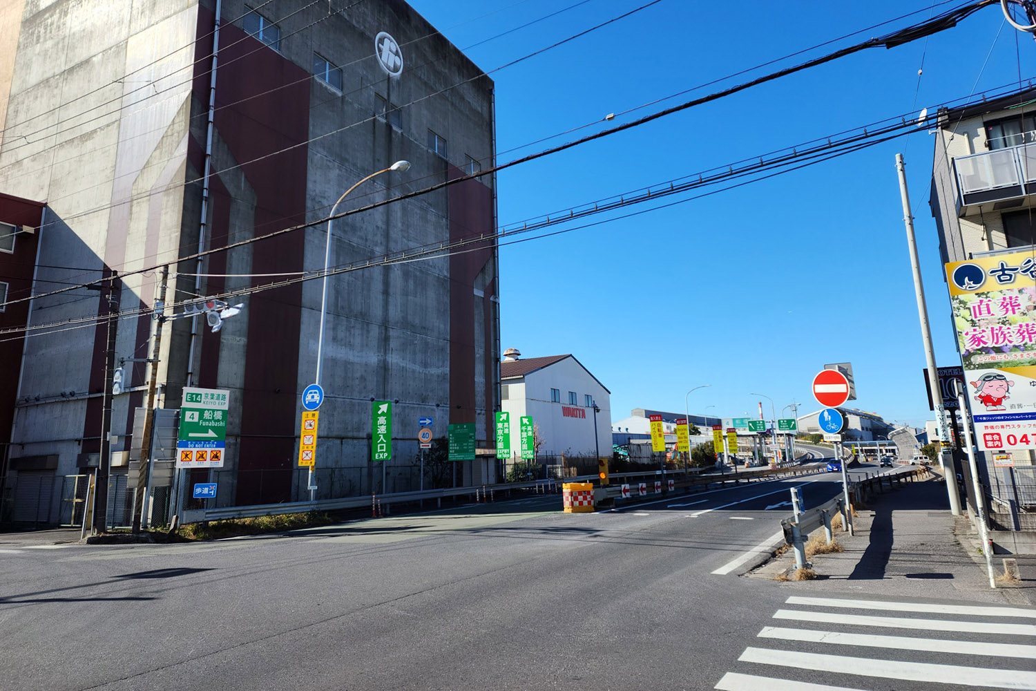 高速道路の降り口付近