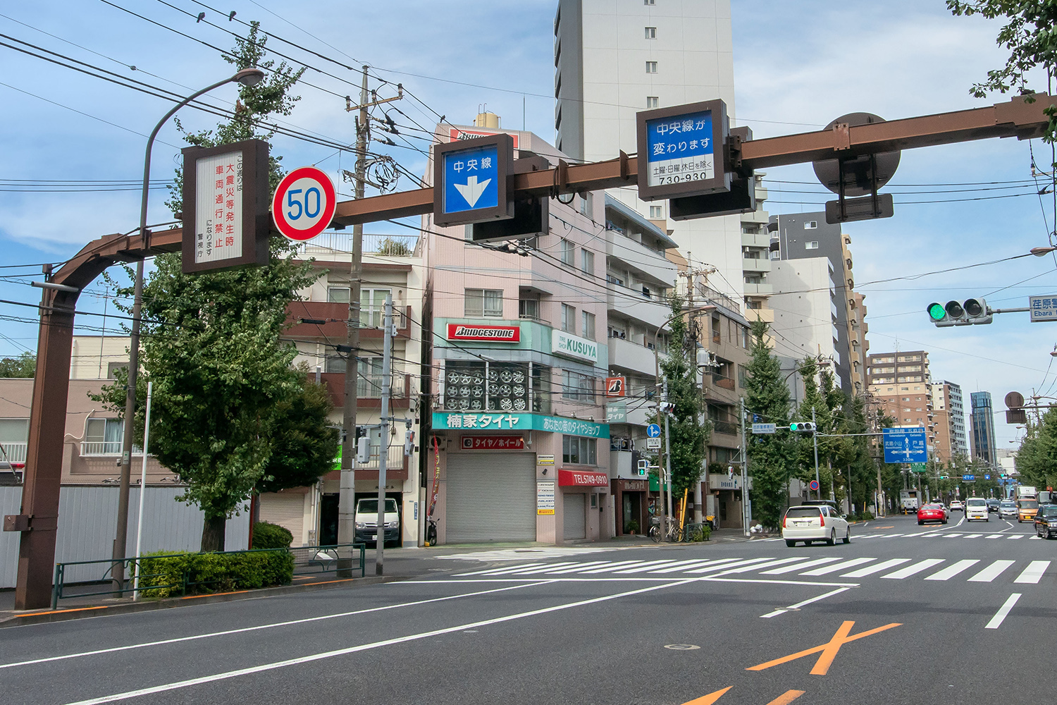 東京・目黒通りのリバーシブルレーン