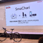 【画像】ホンダの原点「バタバタ」が蘇った！　これまでの「アシスト自転車」とは違う「SmaChari（スマチャリ）」がスゴイぞ 〜 画像32