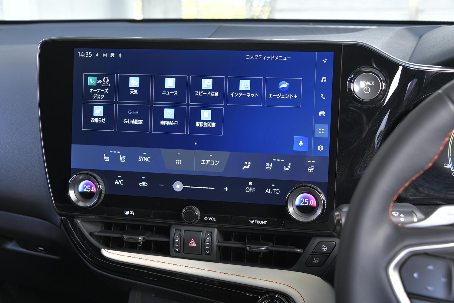 レクサスNXの14インチディスプレイ 〜 画像16