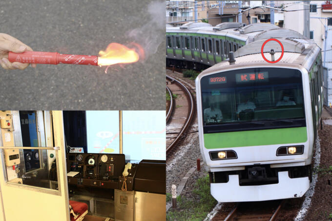 発炎筒はクルマだけのものじゃない!?　じつは名前は違えど鉄道にも装備されていた