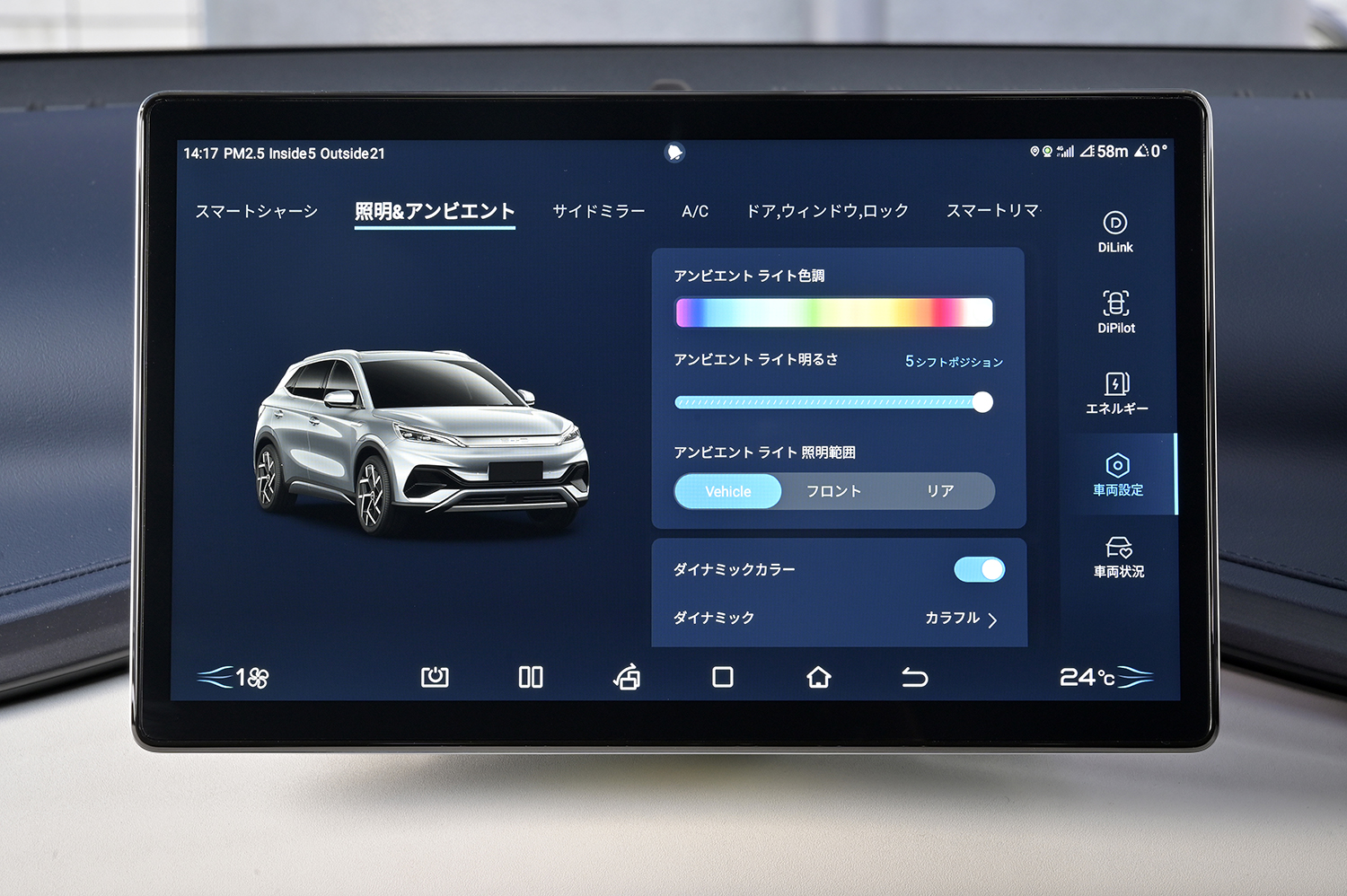 WEB CARTOP編集部の乾ひかりが BYD ATTO 3に試乗 〜 画像39