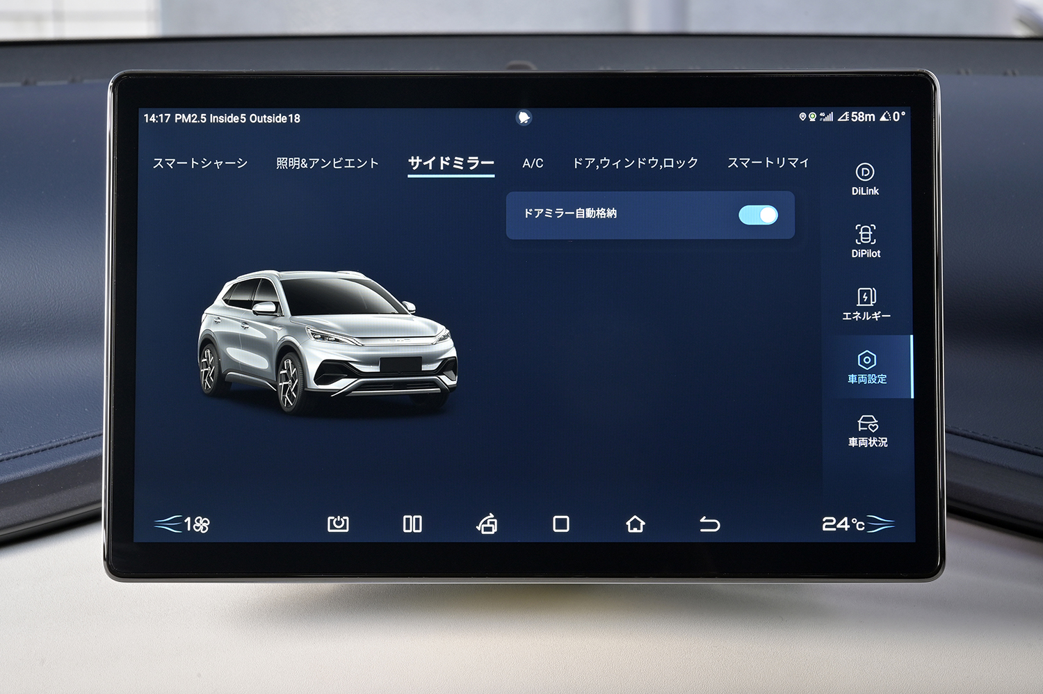 WEB CARTOP編集部の乾ひかりが BYD ATTO 3に試乗 〜 画像40