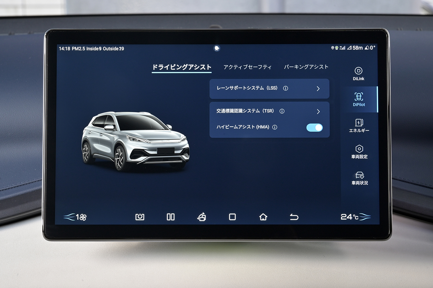 WEB CARTOP編集部の乾ひかりが BYD ATTO 3に試乗 〜 画像51