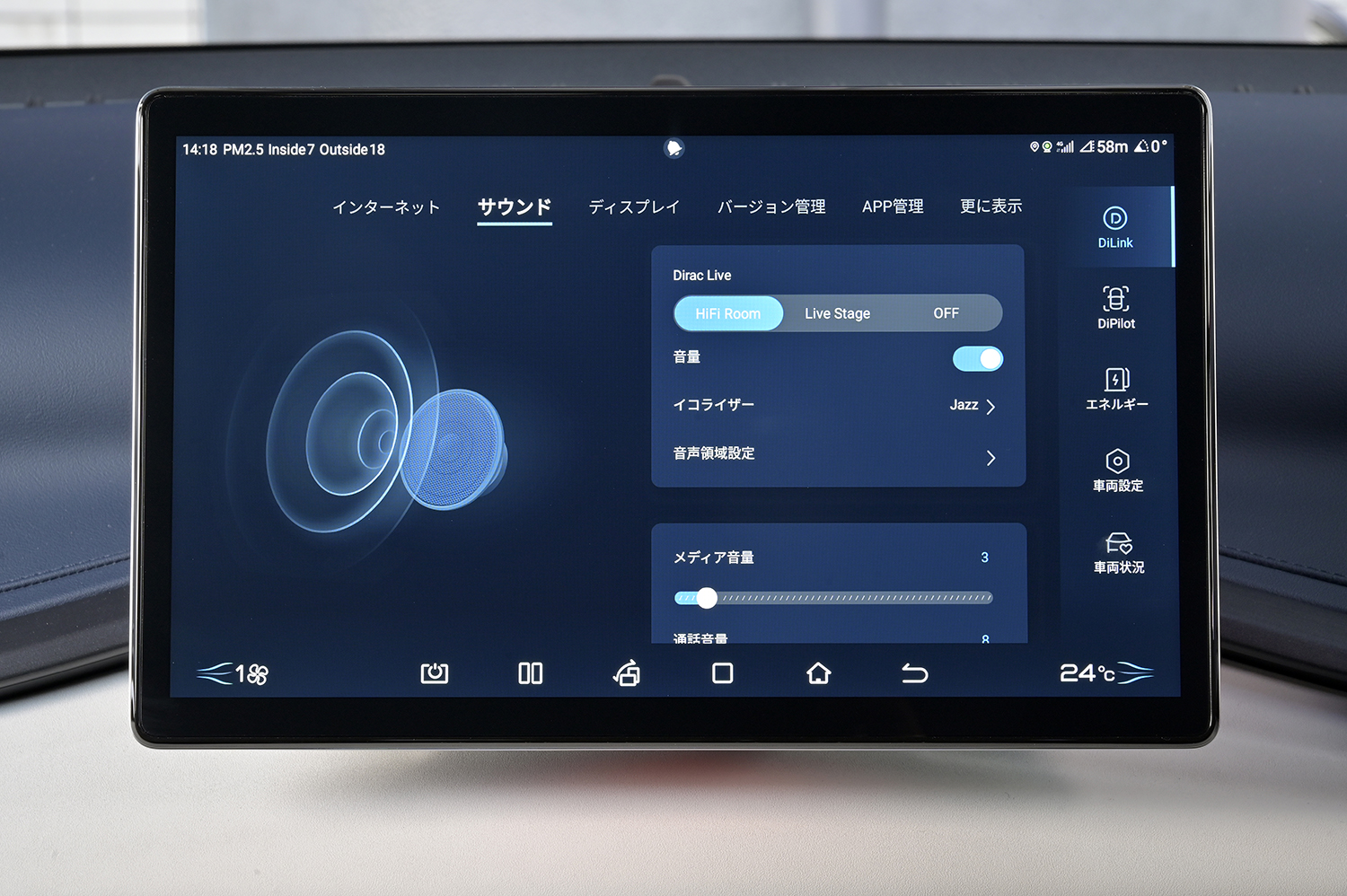 WEB CARTOP編集部の乾ひかりが BYD ATTO 3に試乗 〜 画像55