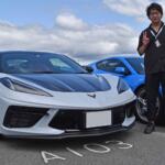 【画像】C8コルベットZ06が走った！　最後は参加車両によるパレードラン！　「シボレー・ファンデイ2023」開催で255台のシボレーが富士スピードウェイに集結 〜 画像16