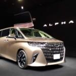 【画像】新型アルファード＆ヴェルファイアがついに発表された！　価格は「472万〜892万円」で「PHEV」も遅れて登場予定 〜 画像1