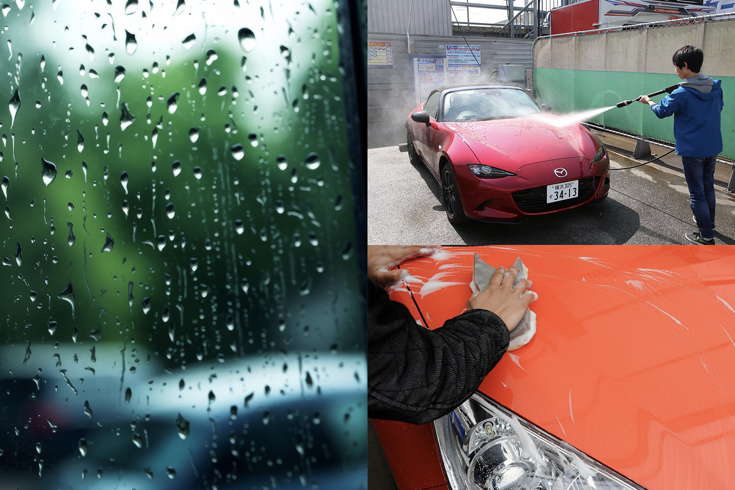 梅雨の時期こそ洗車をこまめに行うべきだった