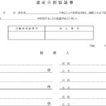 【画像】自分のクルマなのに「所有者」が自分じゃない!?　車検証の「使用者」と「所有者」って一体何？ 〜 画像3