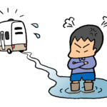 【画像】家ごと旅できる夢のキャンピングカー！　でもよくよく考えたらお風呂やトイレなど「汚水」はどこへ？ 〜 画像10