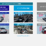 【画像】MT車なのに自動ブレーキも追従クルコンも！　今秋登場の「MTのBRZ＋アイサイト」の気になる中身!! 〜 画像3