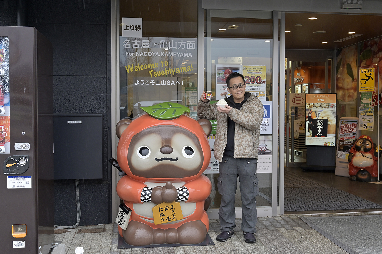 WEB CARTOP編集部が土山〜足柄間のSA・PAで見つけた「ご飯に合うおかず」 〜 画像2