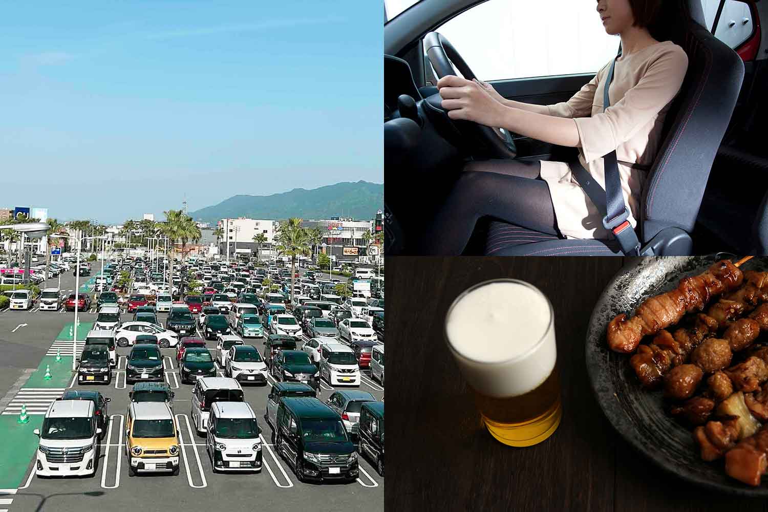 私有地の駐車場で「無免許」「飲酒」でクルマを動かすと罰せられることはある