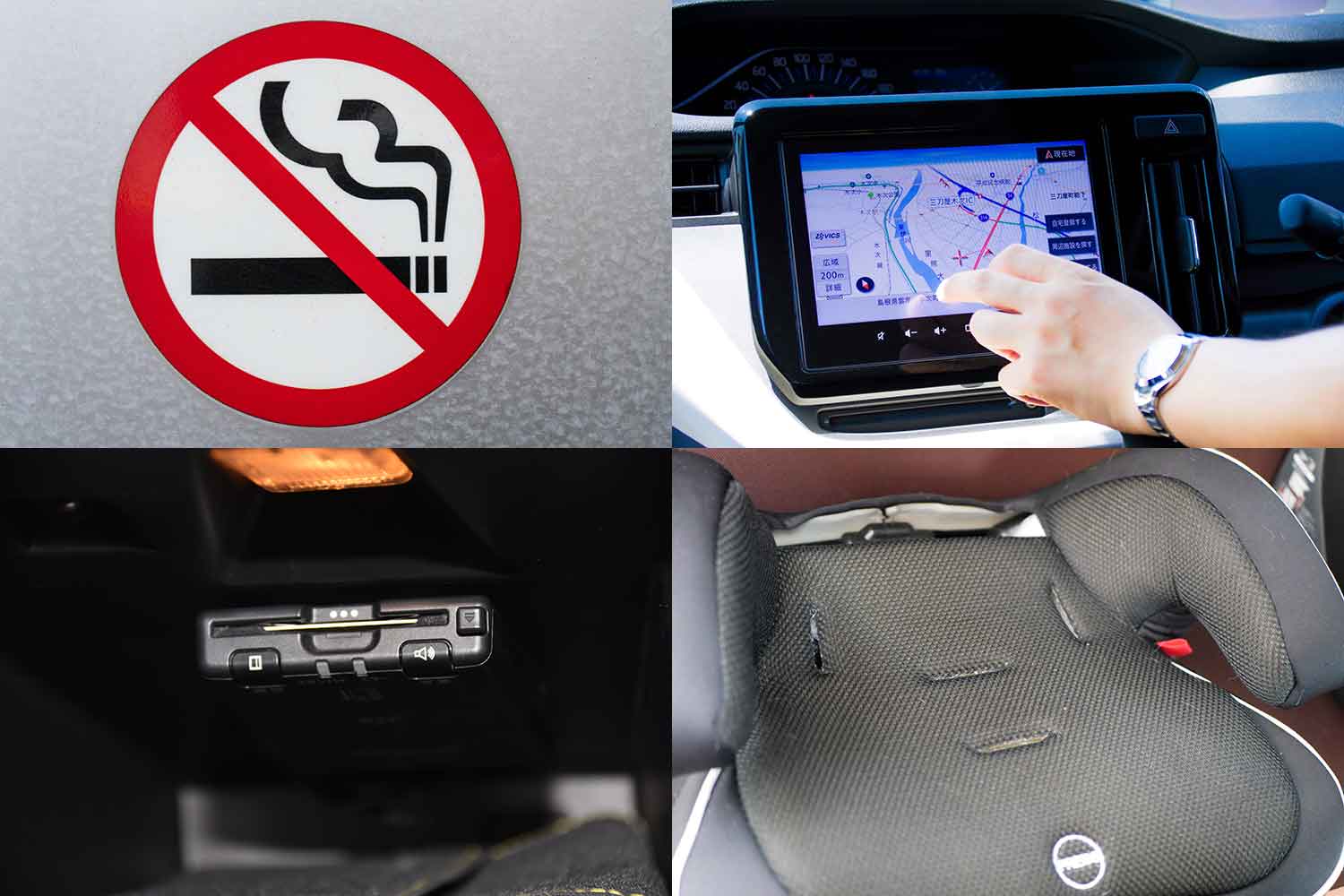 禁煙マーク、カーナビ、ETC車載器、チャイルドシートの写真