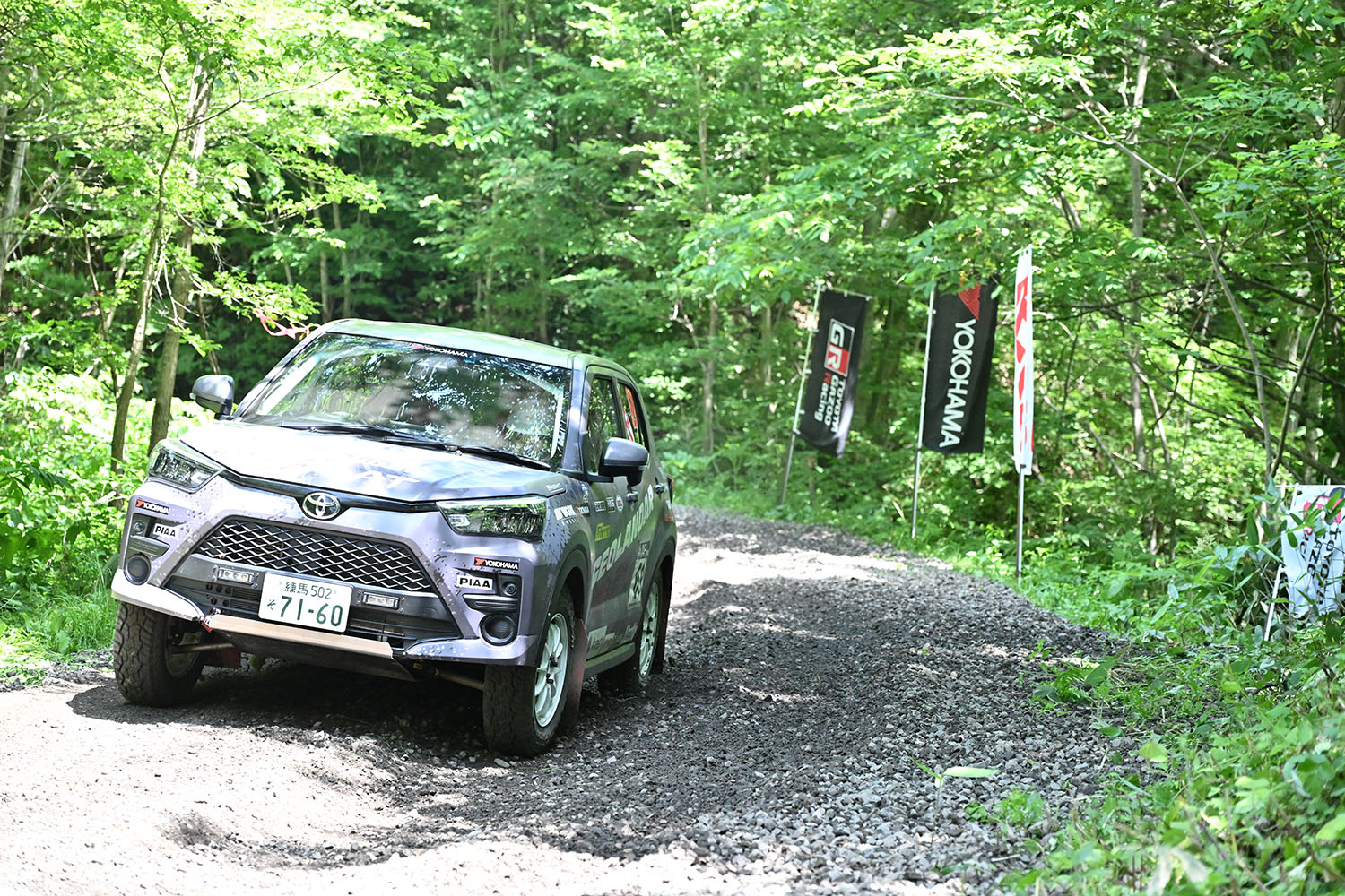 全日本ラリー選手権の第6戦「ラリー・カムイ」のXCクラスに参戦したトヨタ・ライズに注目 〜 画像5