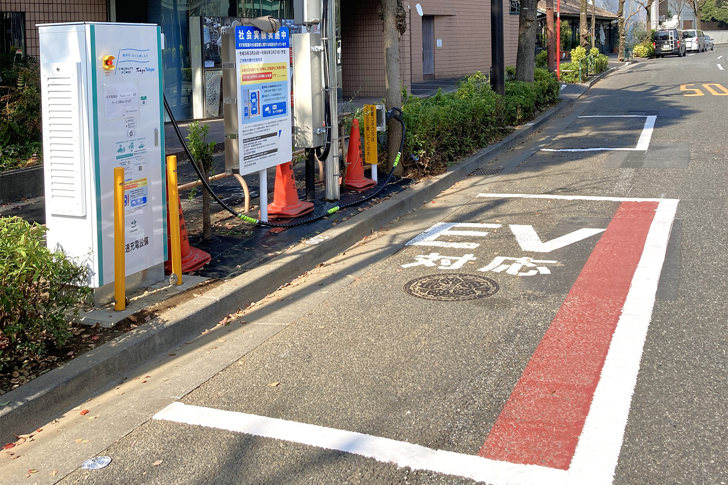 代官山駅付近のパーキングチケット併設型急速充電設備 〜 画像2