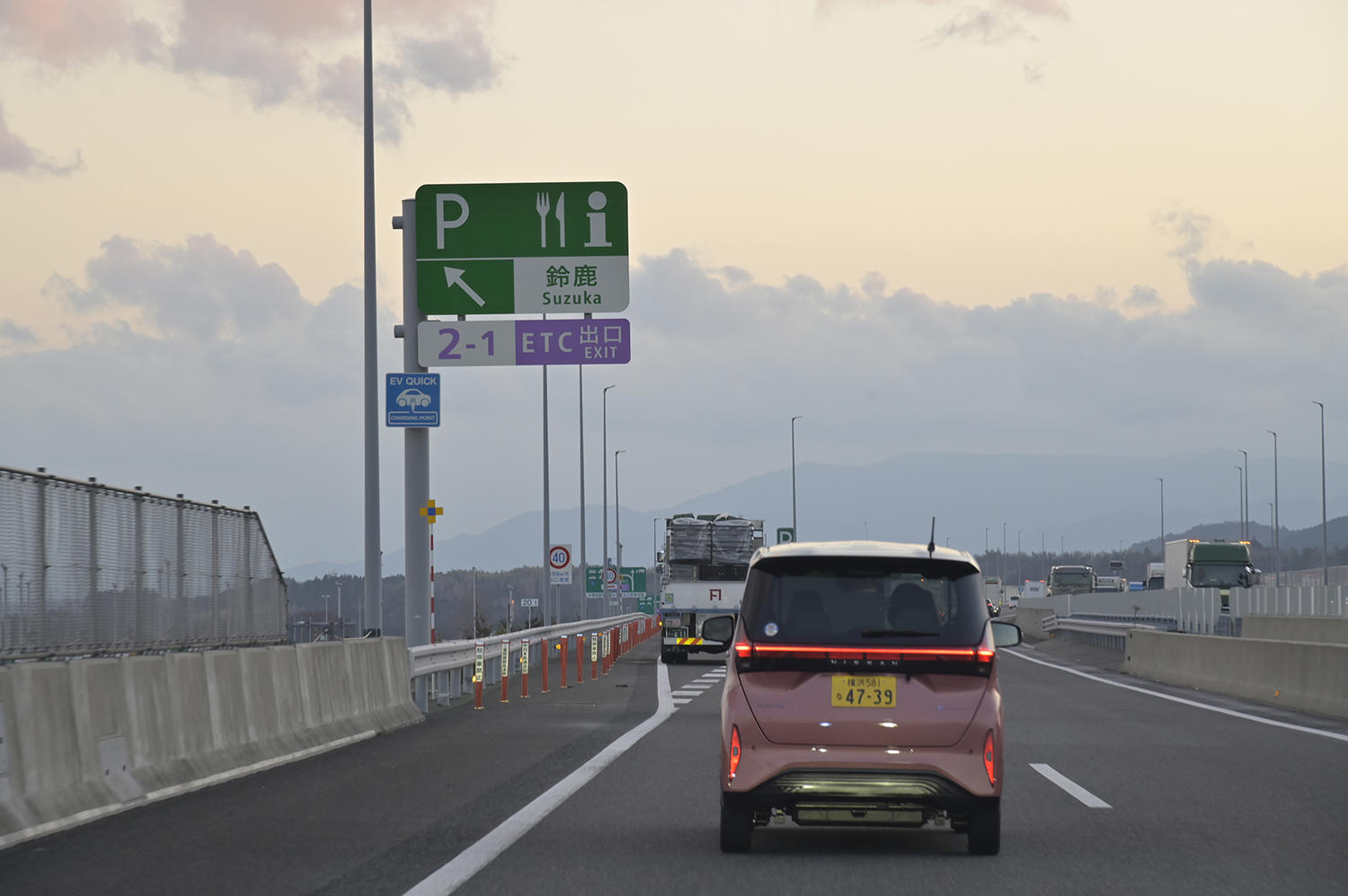 EV3台による500km超のロングドライブテスト 〜 画像51